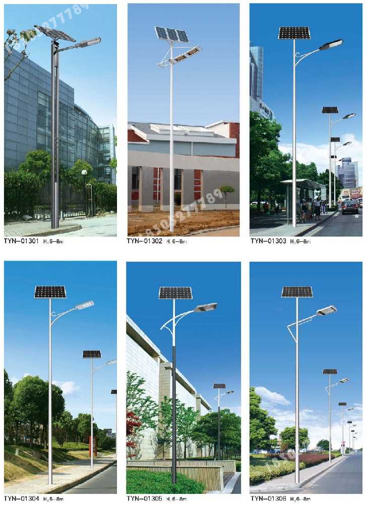 三沙市市政道路太阳能路灯